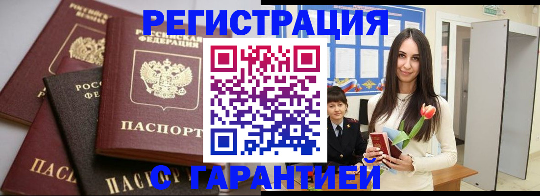 временная регистрация госуслуги в Венёве