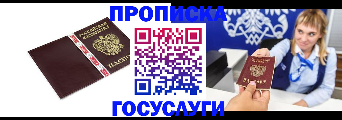 временная регистрация госуслуги в Венёве