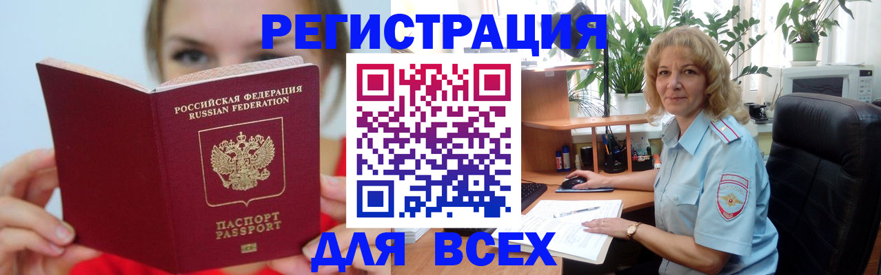 регистрация для школы в Венёве